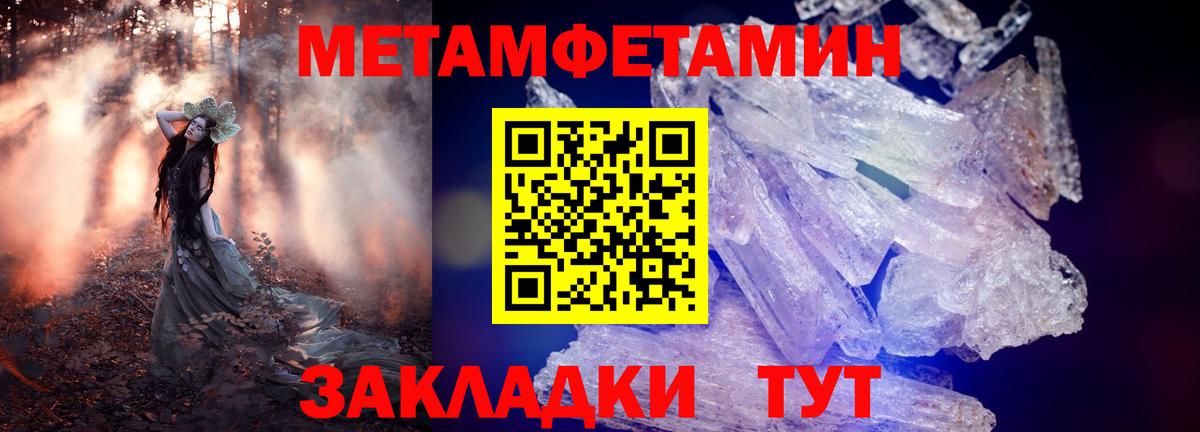 АМФЕТАМИН  Вход с VPN  Новокуйбышевск  Амфетамин 97% 