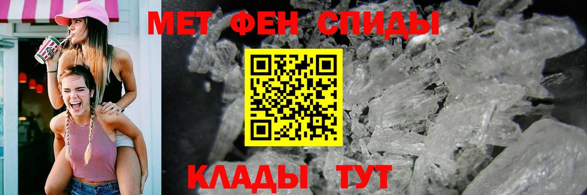 Amphetamine 98% Новокуйбышевск