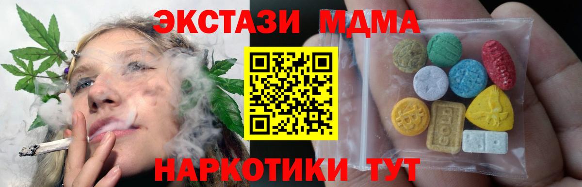 Ecstasy бентли  Вход с VPN  Экстази  Новокуйбышевск 