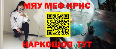 ALPHA-PVP Бугуруслан