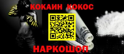 меф VHQ Будённовск