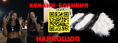 меф VHQ Будённовск