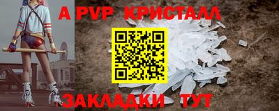 меф VHQ Будённовск