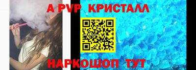 ALPHA-PVP Бугуруслан