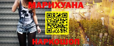 бутик Бузулук