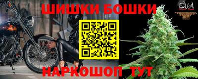 меф VHQ Будённовск