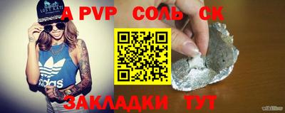ALPHA-PVP Бугуруслан