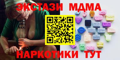 меф VHQ Будённовск