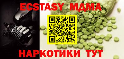 меф VHQ Будённовск