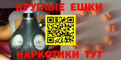 ALPHA-PVP Бугуруслан