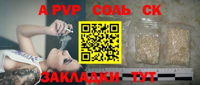 меф VHQ Будённовск