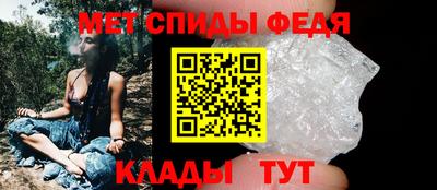 меф VHQ Будённовск