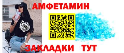 меф VHQ Будённовск