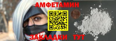 бутик Бузулук