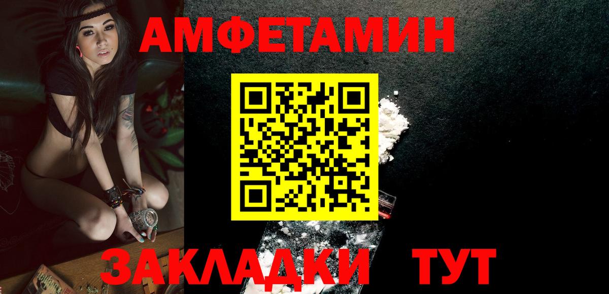 Новокуйбышевск  МЕТАМФЕТАМИН Methamphetamine  Вход с VPN  МЕТАМФЕТАМИН Methamphetamine 