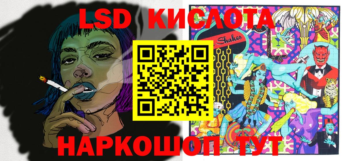 Новокуйбышевск  Марки NBOMe  Вход с VPN  что такое наркотик  Наркотические марки 1500мкг 